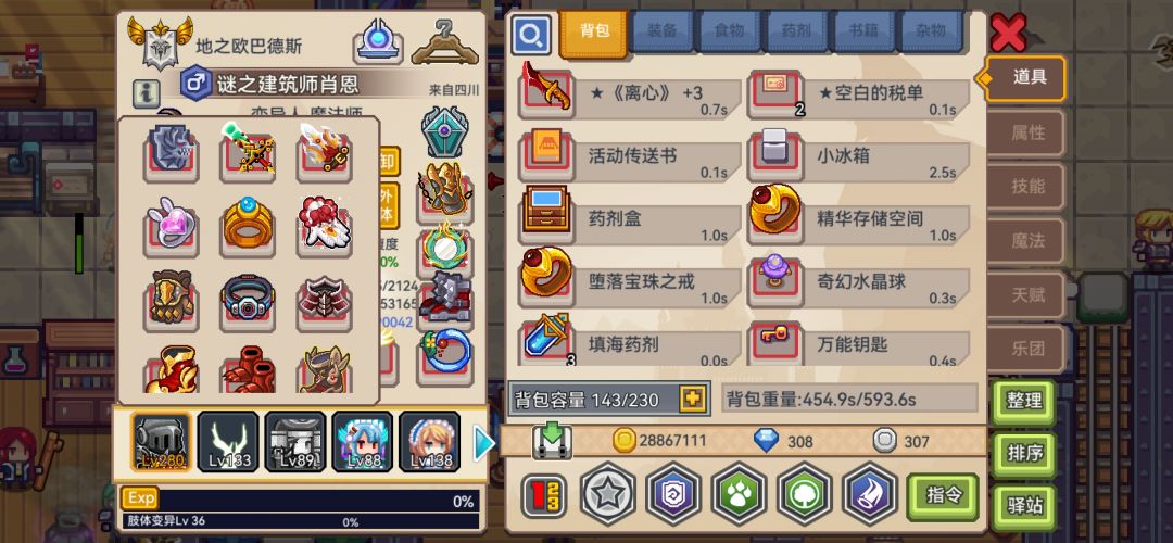 有没有大佬讲评一下 3