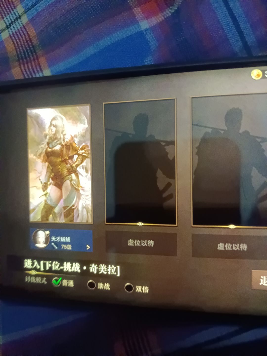 动态图片 1