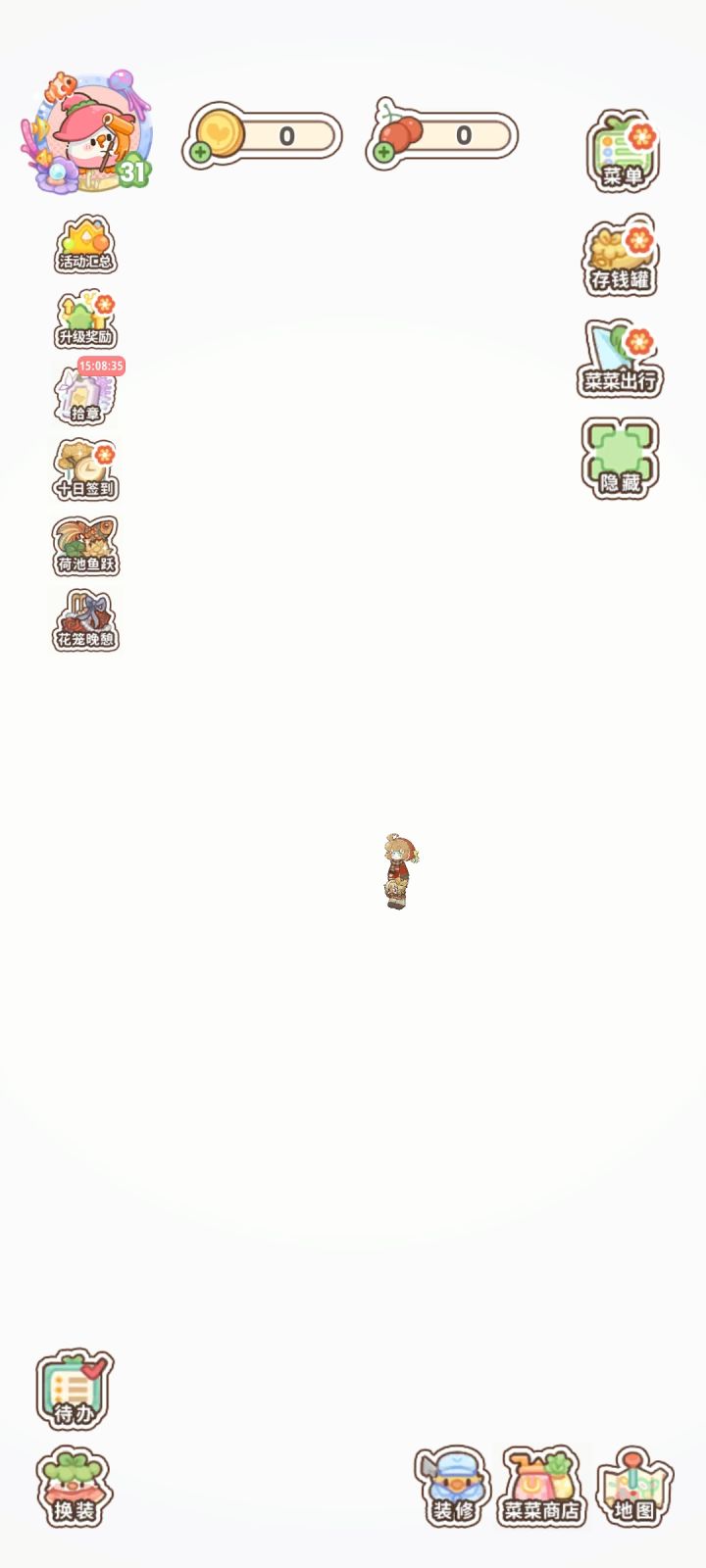 又有bug,我服了。截图