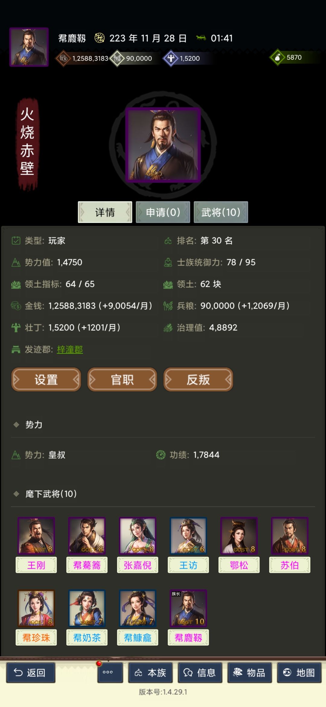 记录一下,第一次资产过亿 1