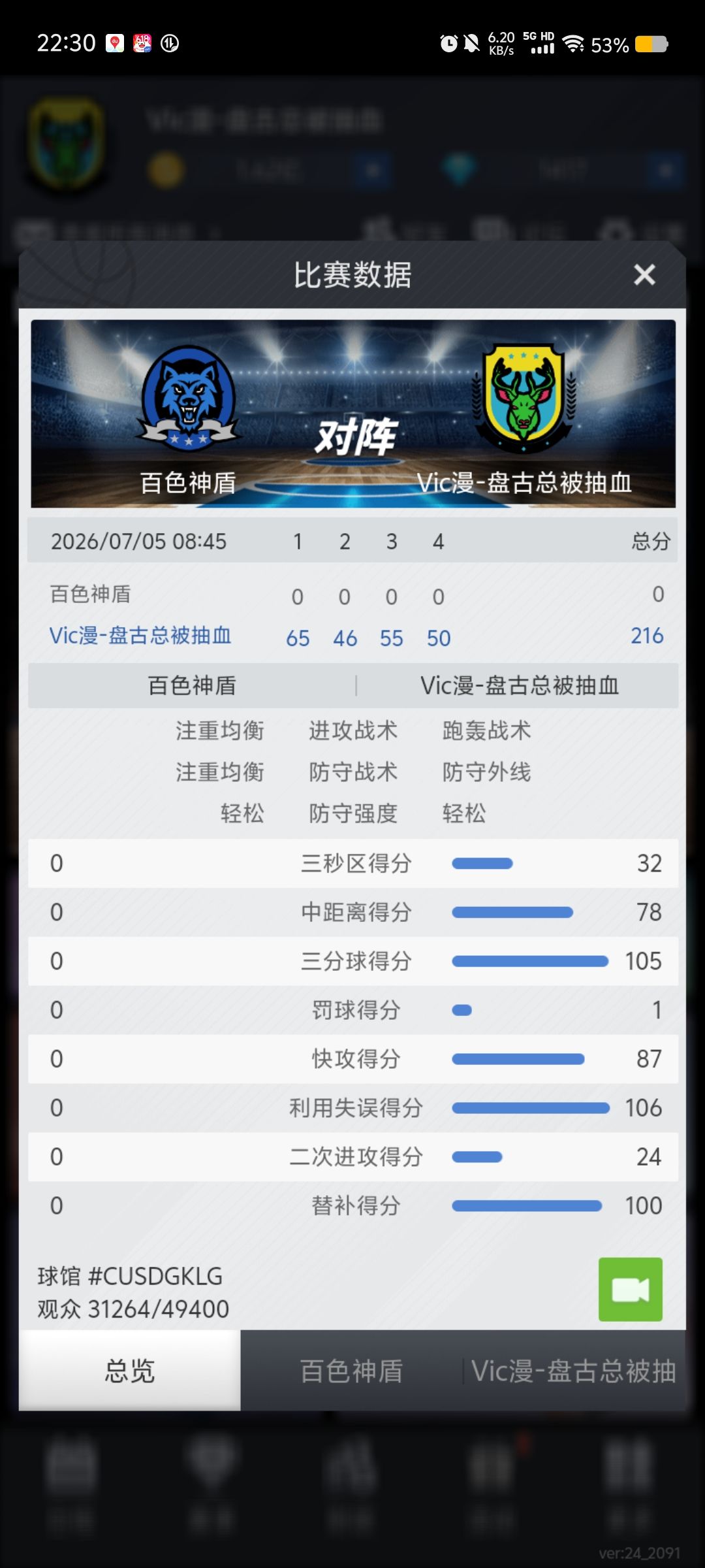 第11次 1