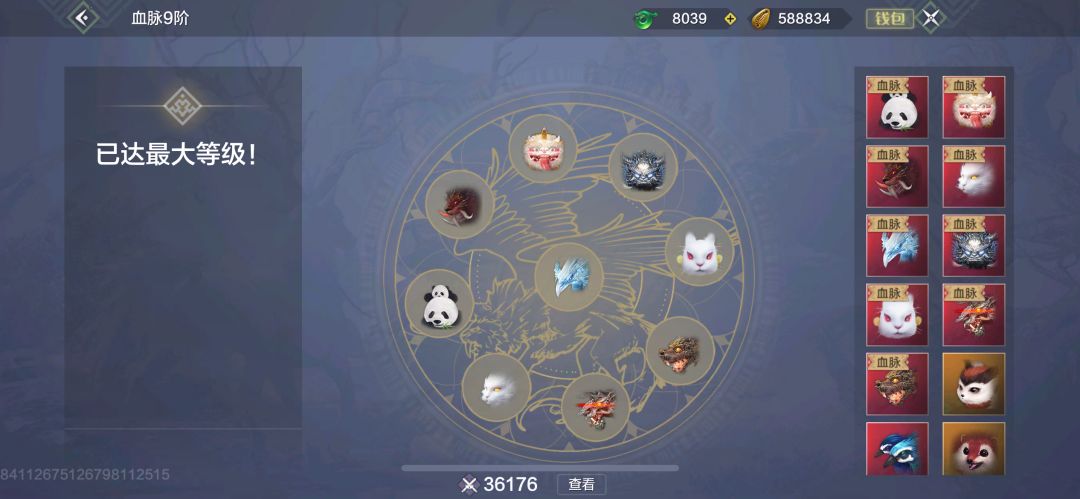 帮忙看下 3