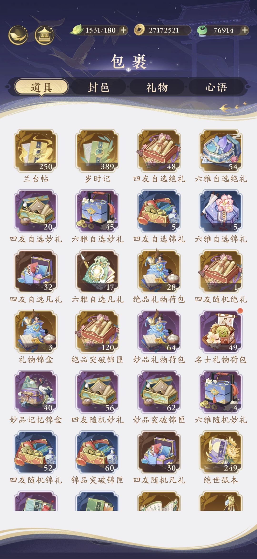 还好提前攒了资源，不然这波谁顶得住？ 2