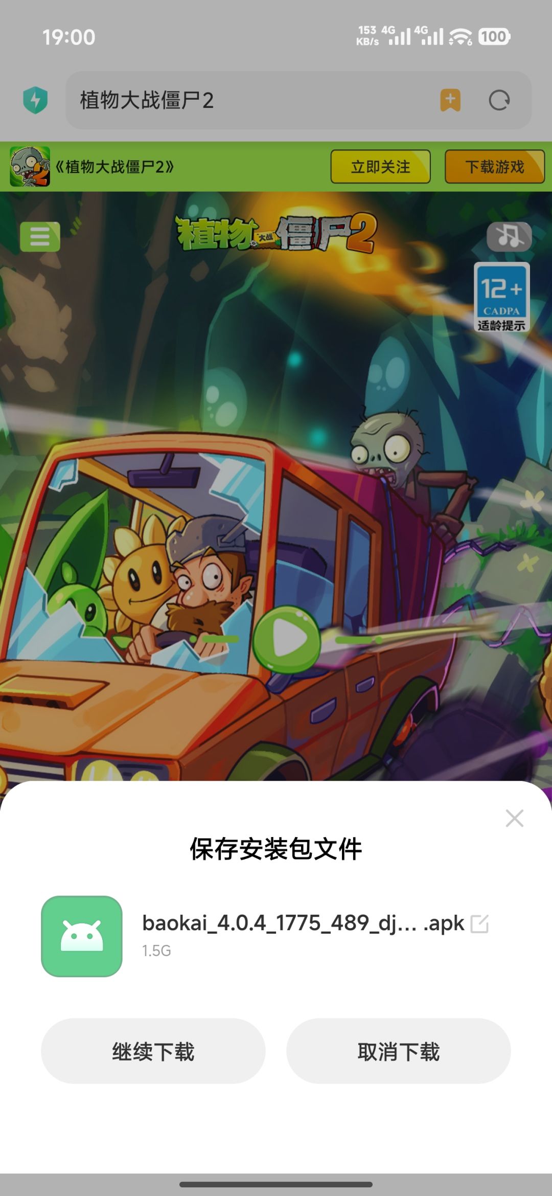 动态图片 1