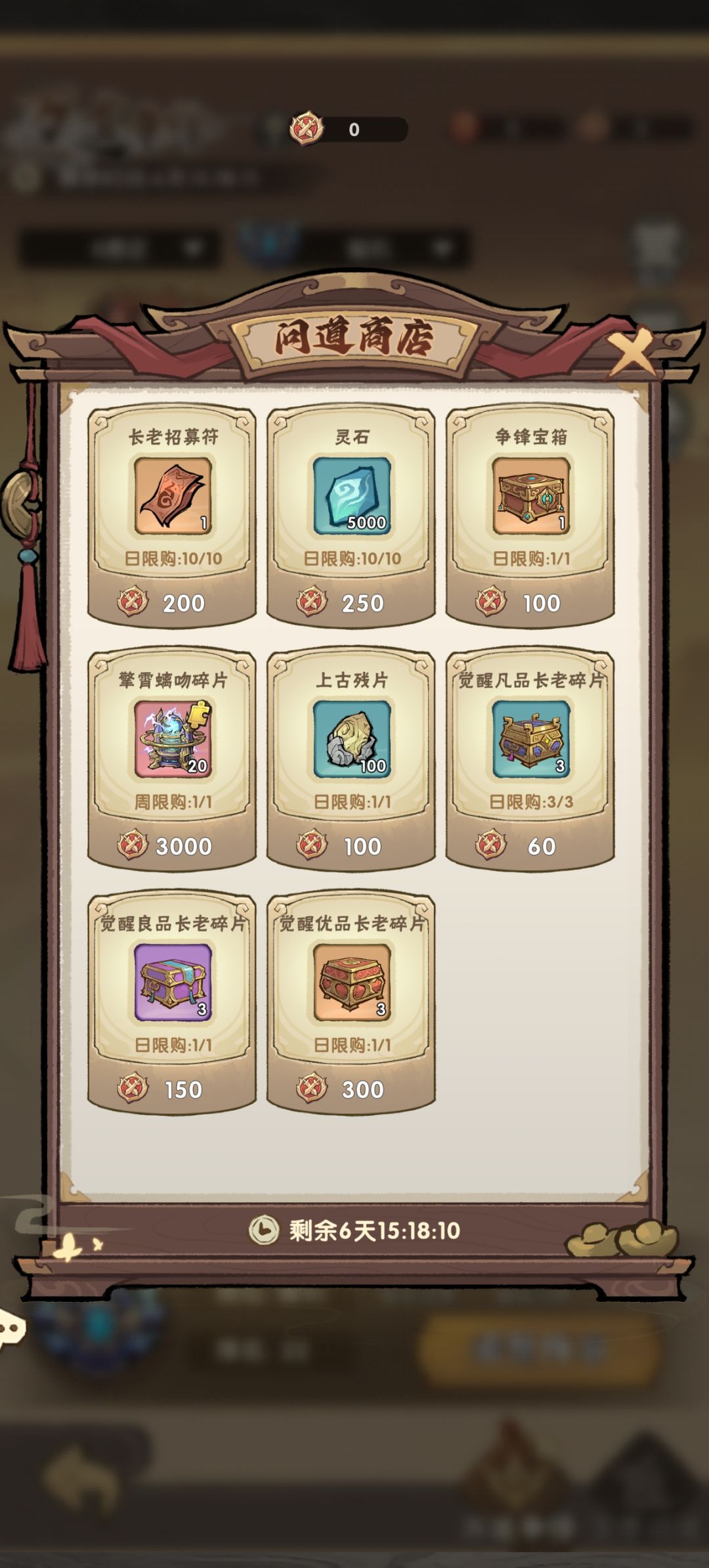 跨服pk都能换觉醒材料了,探险还要等60多天 2