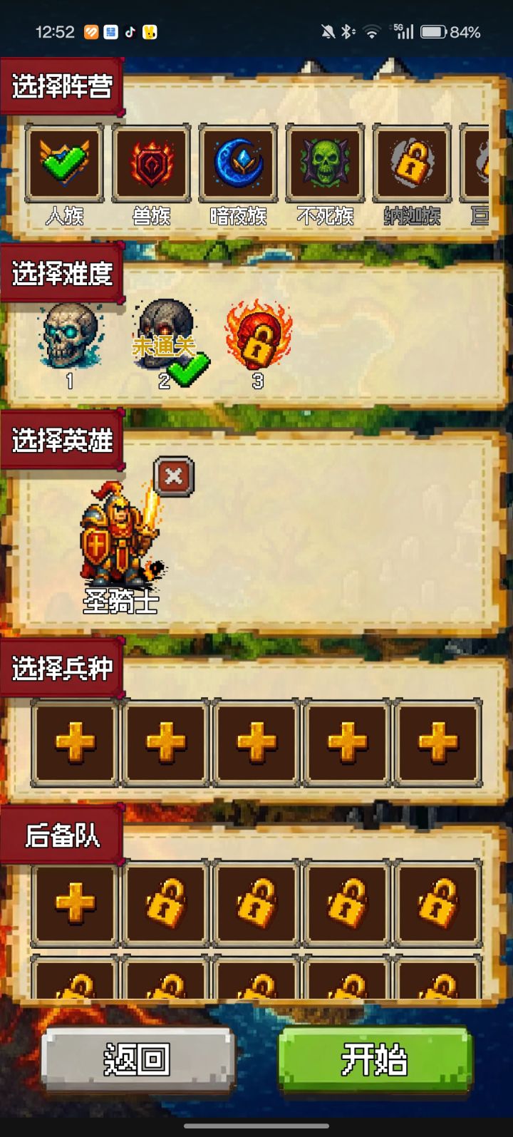 萌新图一莫名其妙不知道怎么过去的截图