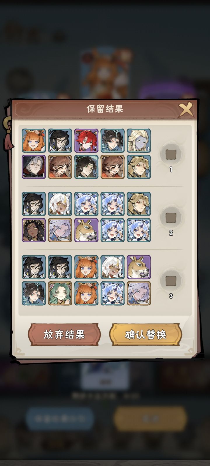 大佬帮我看看双黄蛋留哪个截图