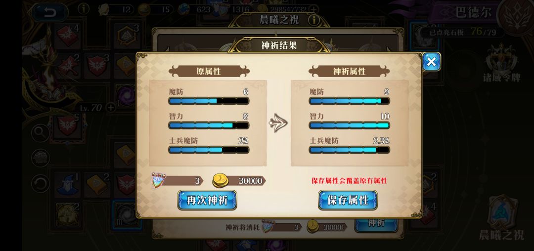 这个星期运气还不错的! 4