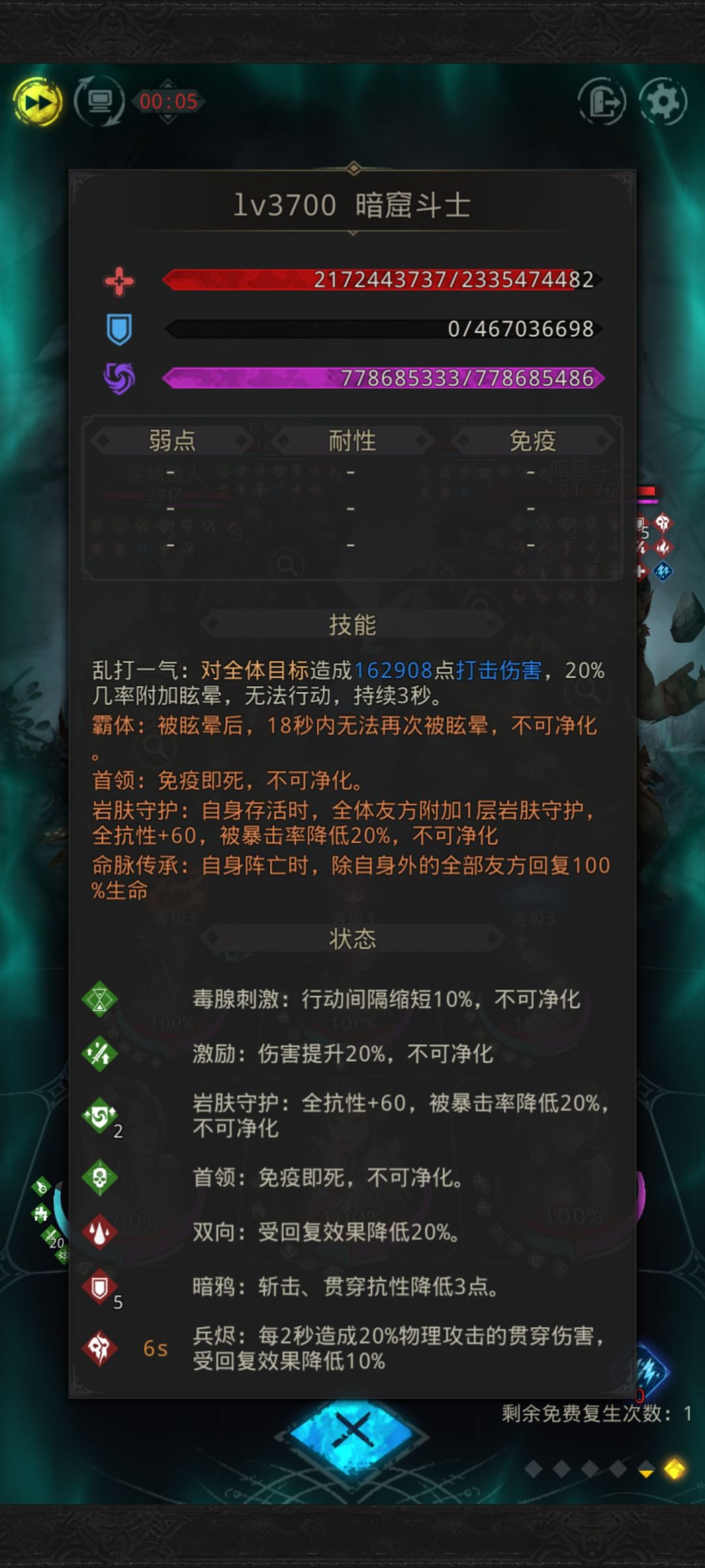 无光林地这个怎么打呀 1