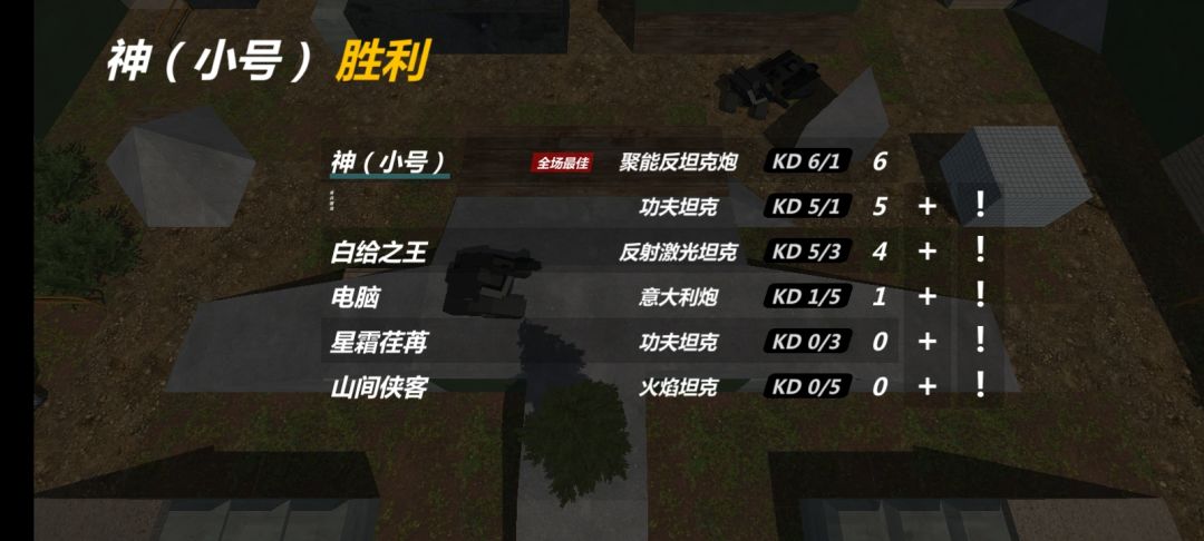 依旧力竭 14