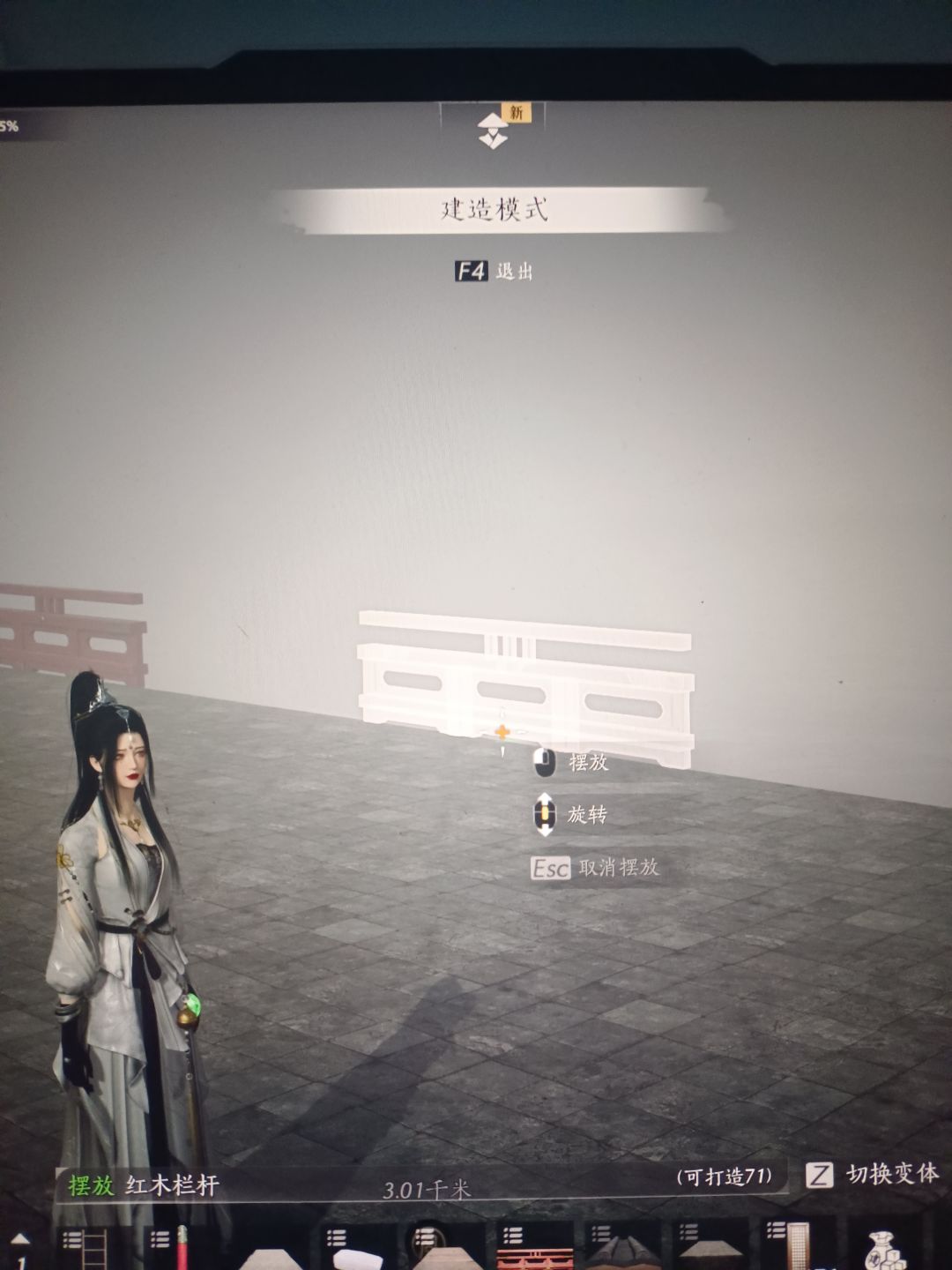 在清河和不见山之间建造跨海大桥的技巧 2