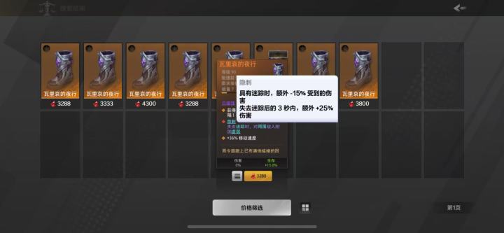 缝获得迷踪时刷新迷踪还是缝隐刺啊截图