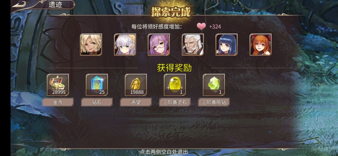 54钻 3
