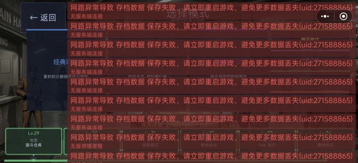 这谁能绷住截图