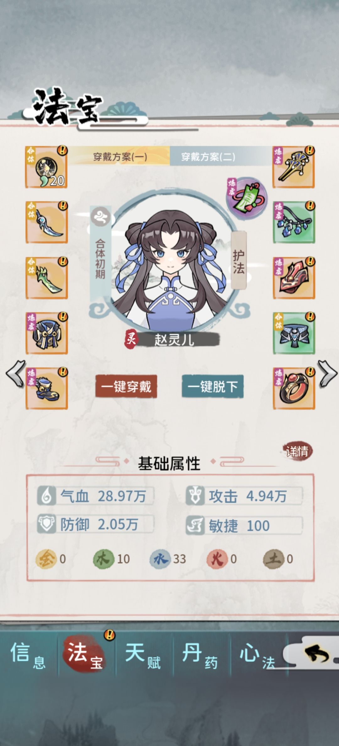 动态图片 3