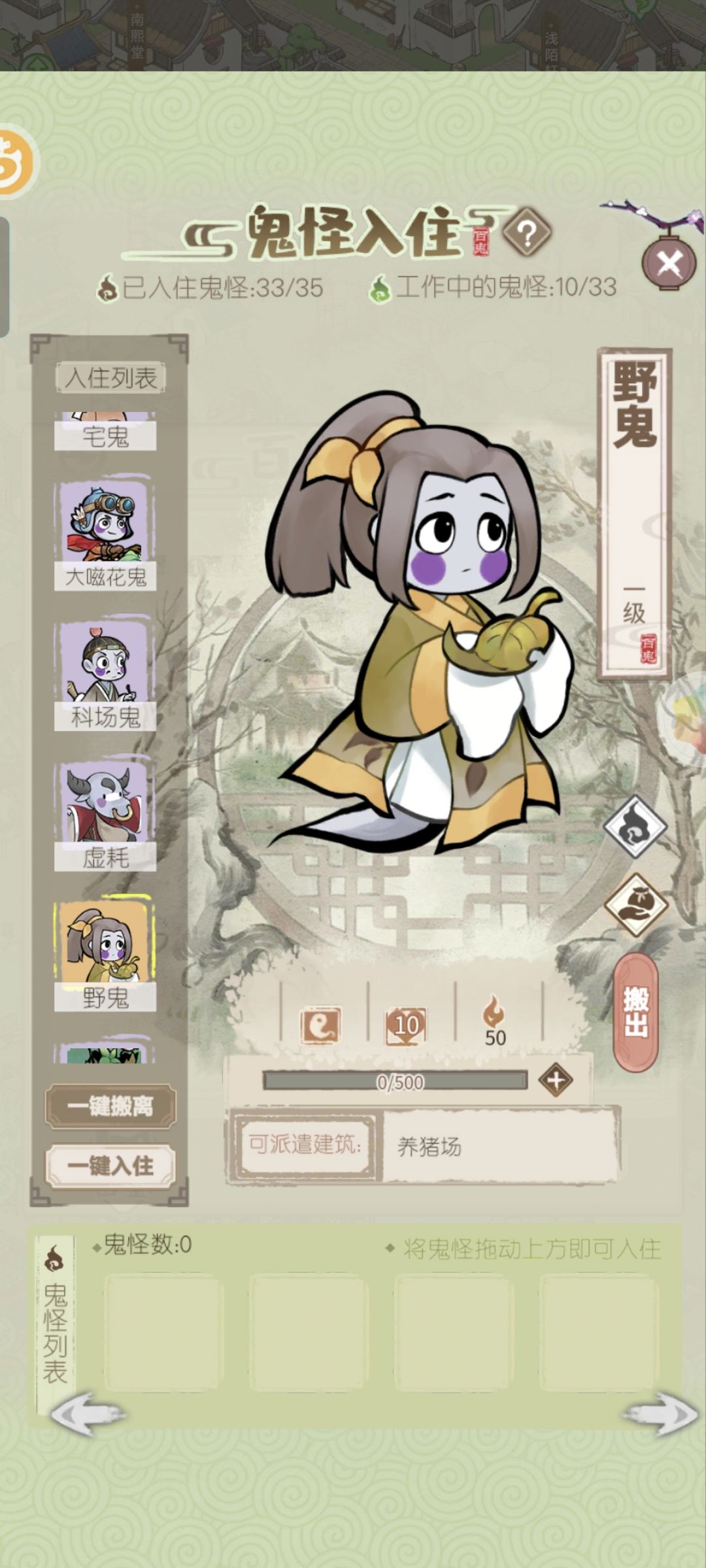 bug 2