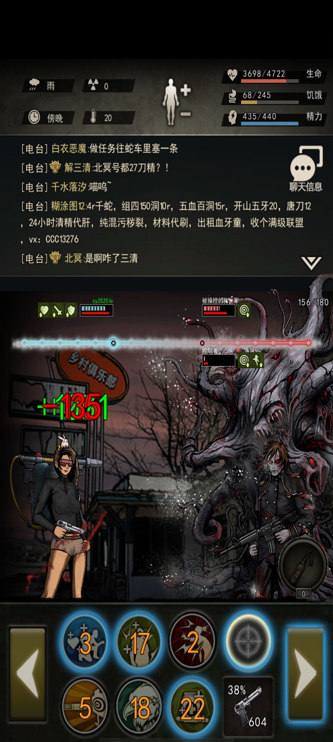过图8，只能到母巢了，物资燃尽了 2