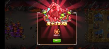 大家好，我是100级的萌新。