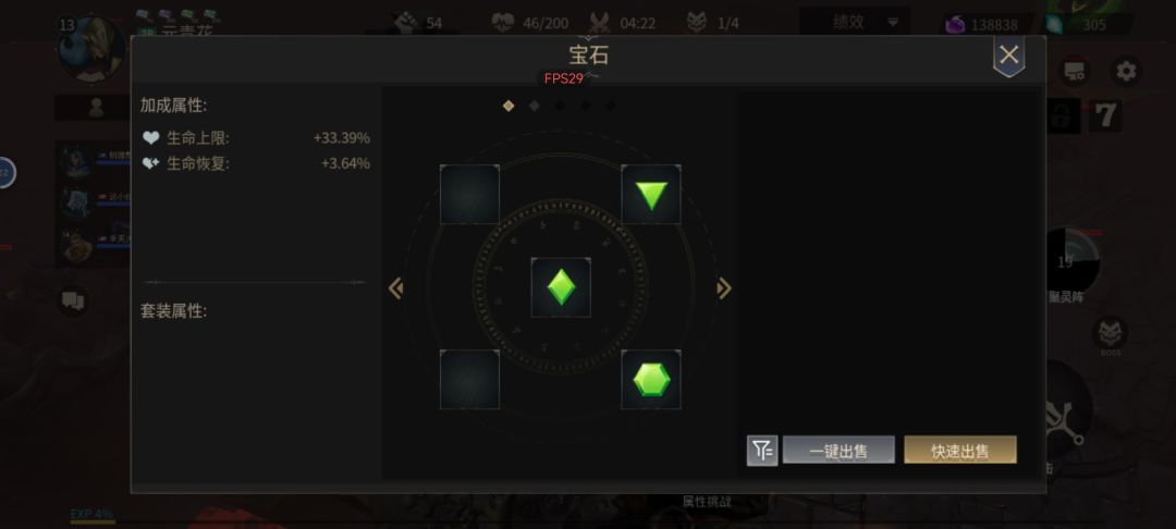 这都是bug? 3