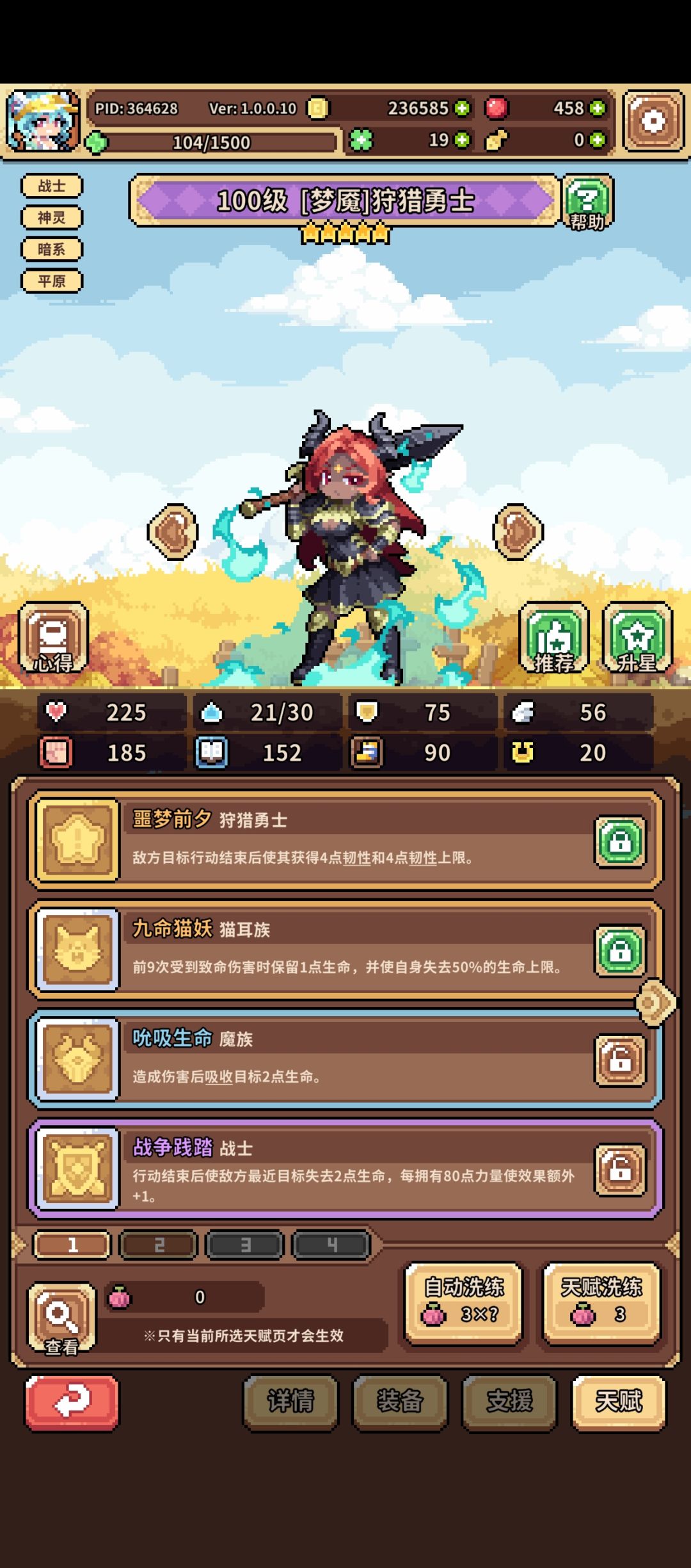 基本上圆满了 3