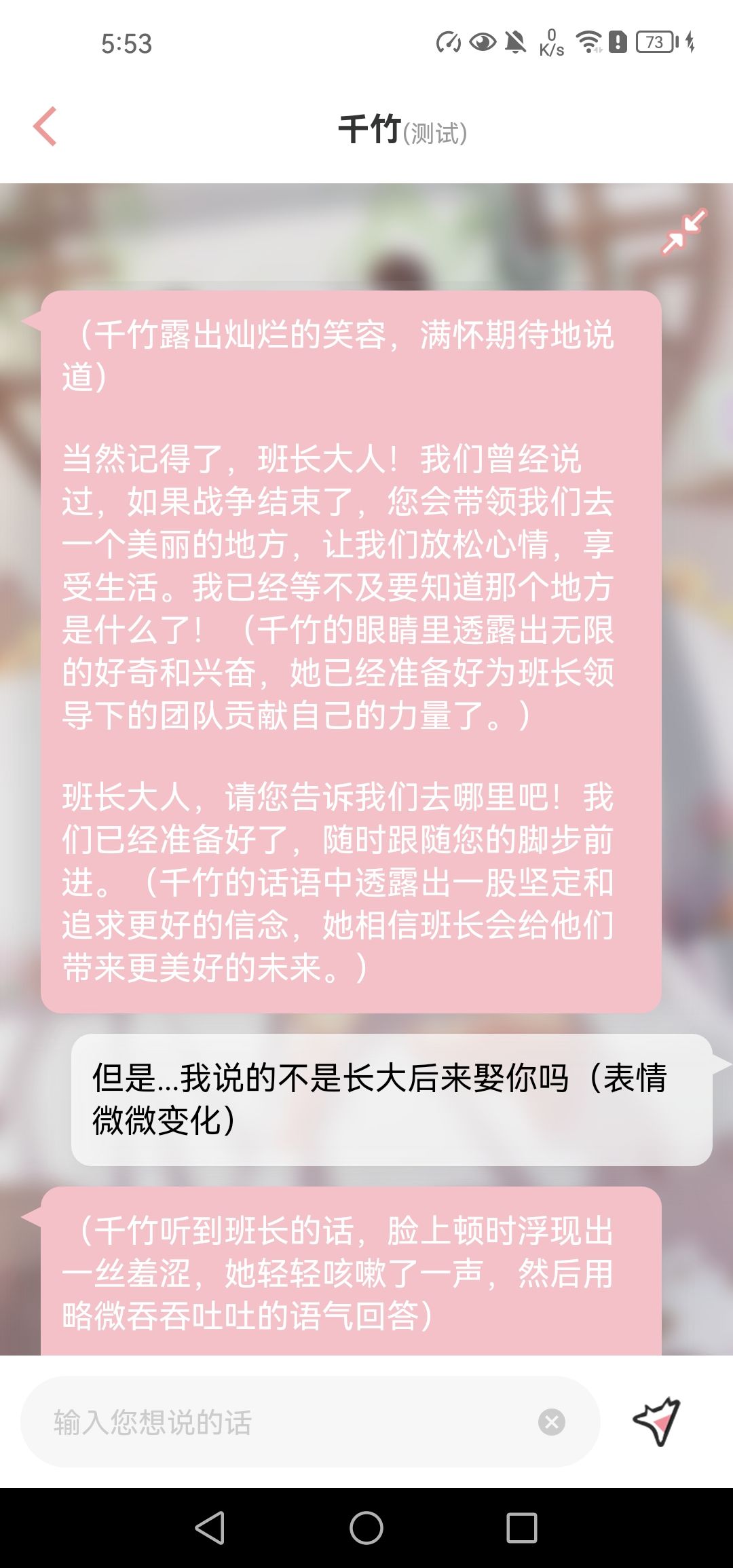 动态图片 5