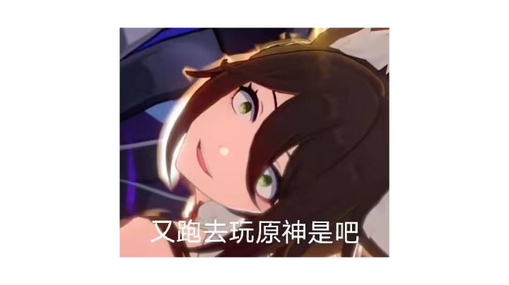 这年头新人太厉害了截图