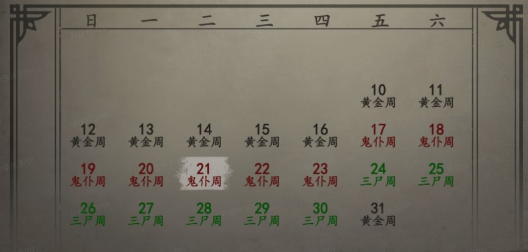 有没有吊大的知道 1