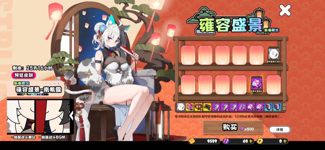 这个皮肤不好抽吗? 1