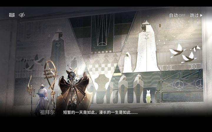 啊这，这是凯尔希？截图