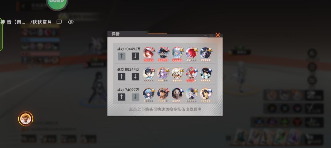 要不要选俩路妈升三星 4