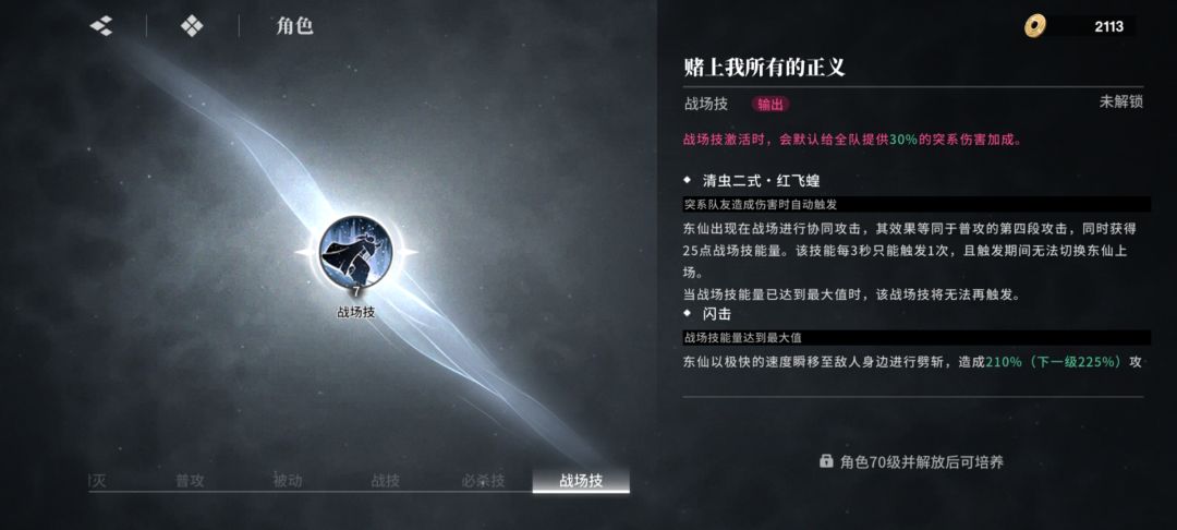 谁懂啊 2