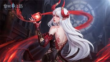 倒计时2日！神级魔幻，高爆超爽~《黎明之塔》预约活动持续ing！