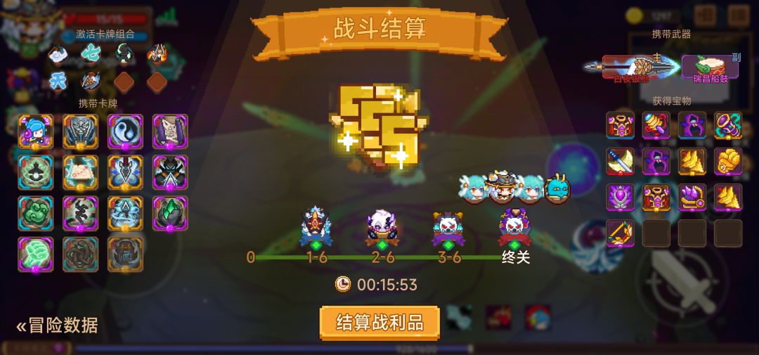打卡!我的猎魔之路! 1