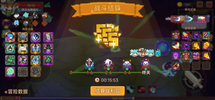 打卡!我的猎魔之路!截图