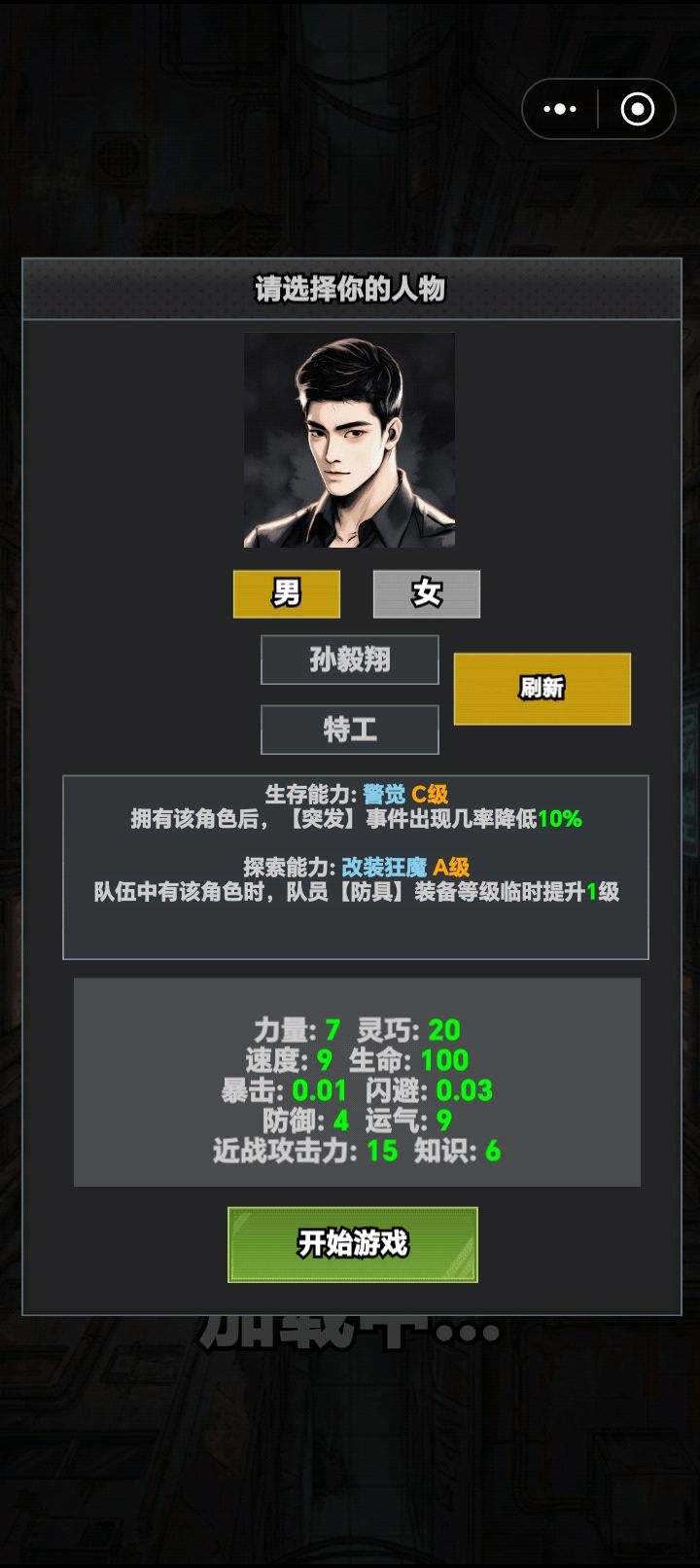 没水的时候卡死了 4