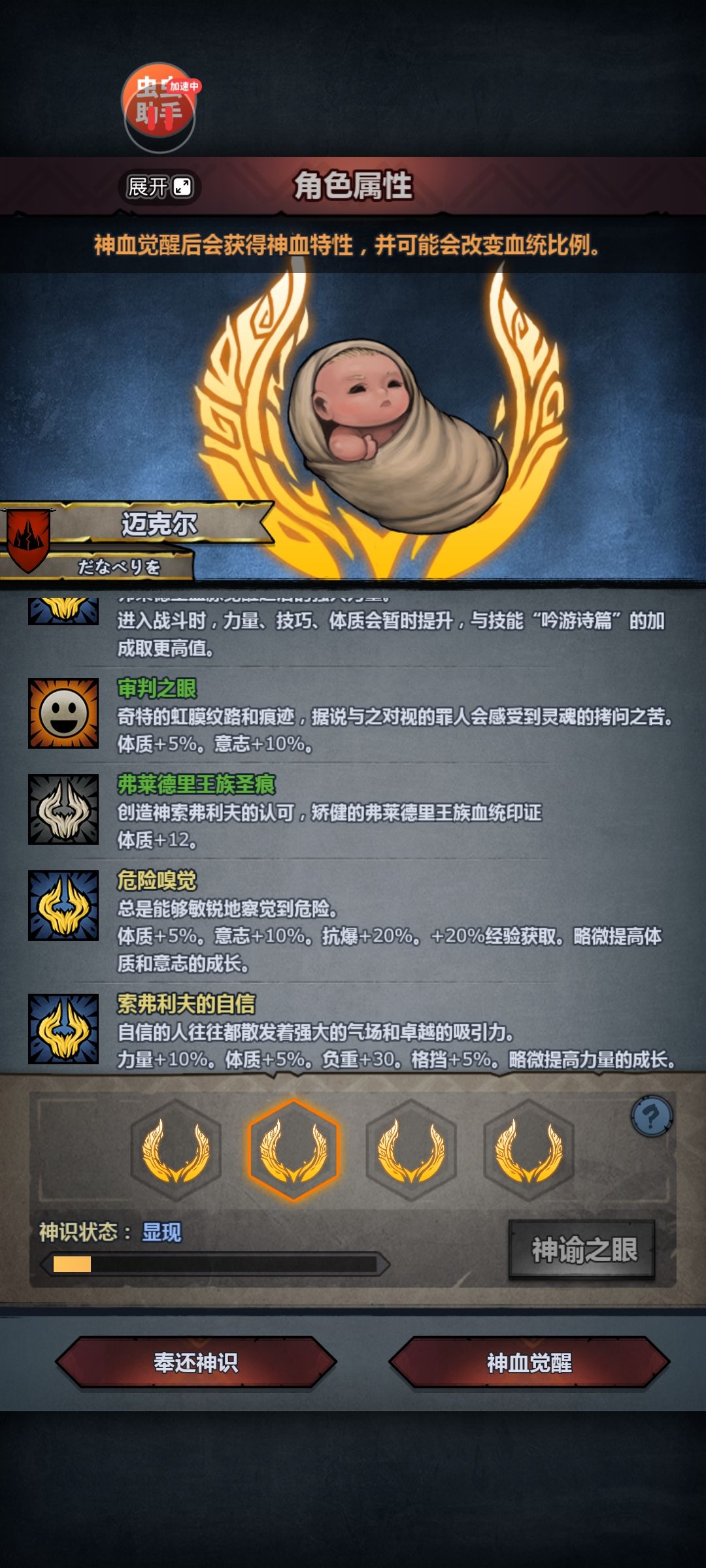 选哪个玩护援天启 2