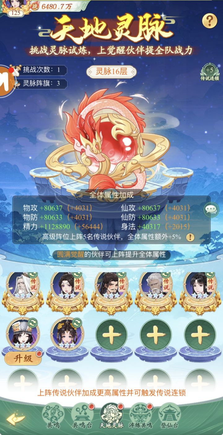 求教截图