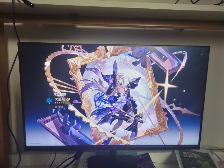 哦耶截图