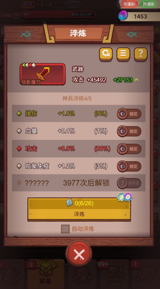鱼咸之王,记录日常 3