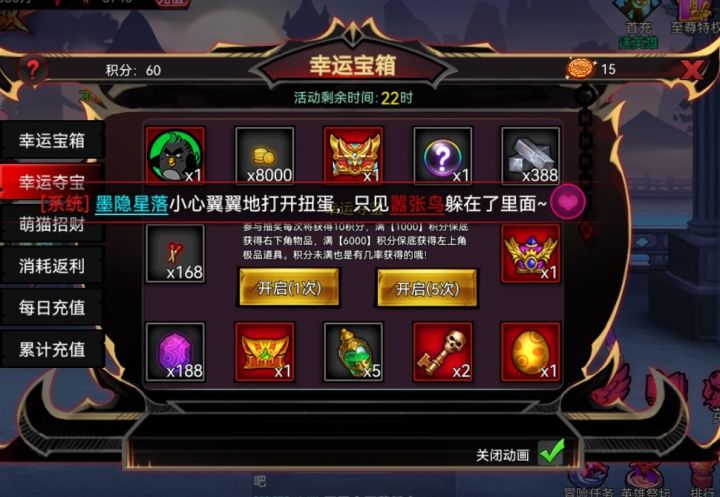 手痒就抽了几下,结果中了截图