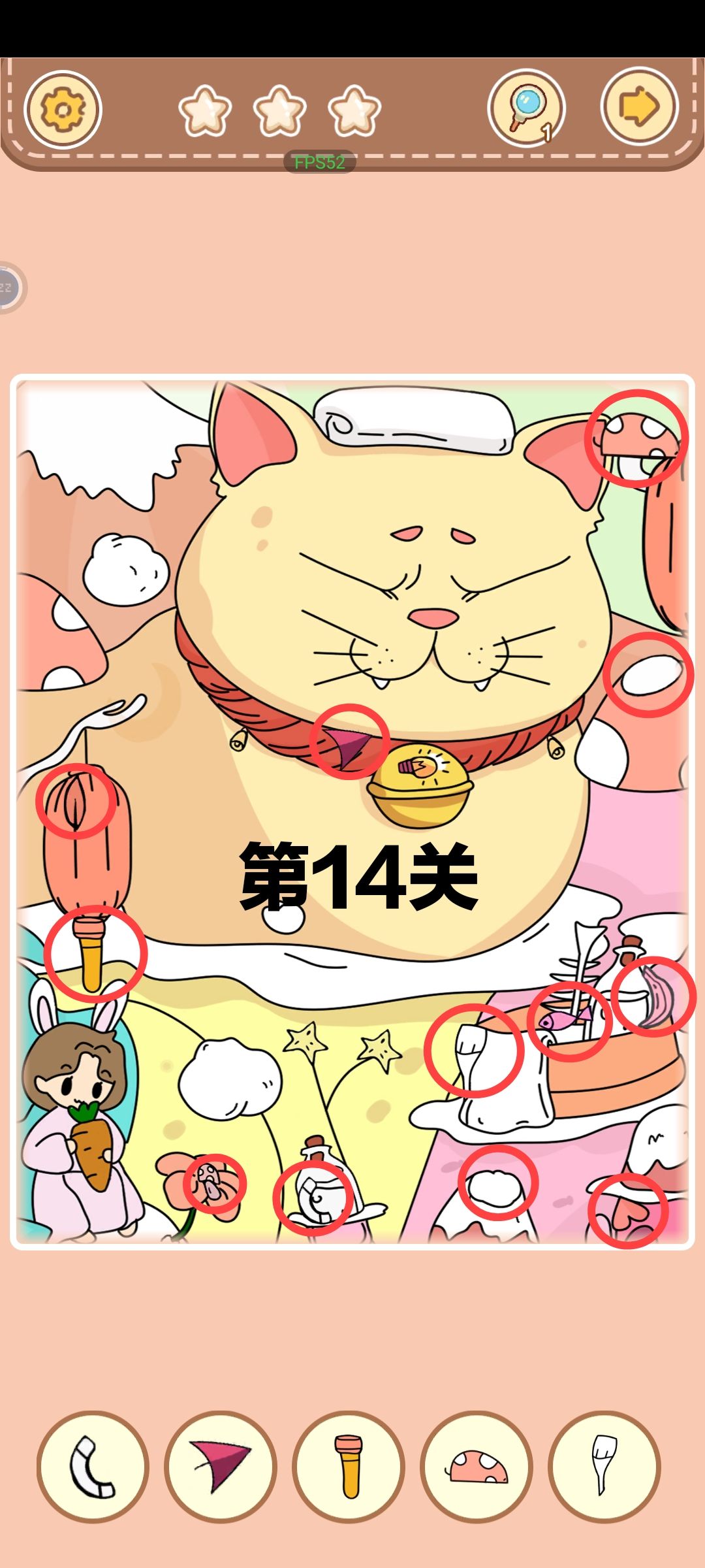 第12-20关 3