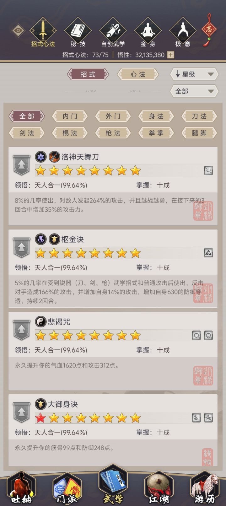 请各位大神帮忙看看,接下来该怎么整 18