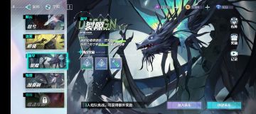 时域负载第四层加纳利攻略