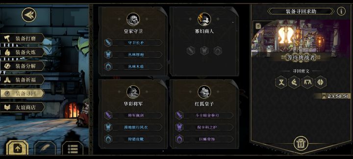 大佬捞捞截图