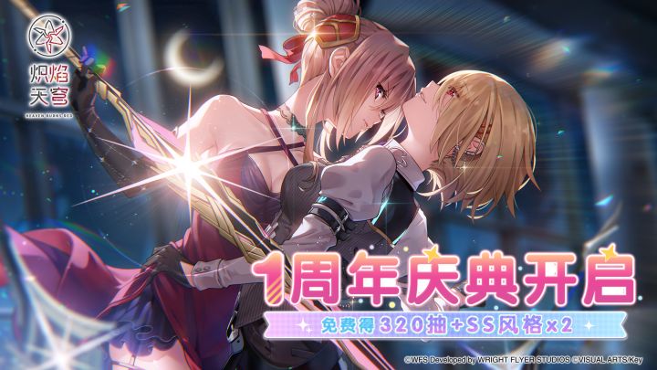 期间限定合奏SS风格——白河由依奈 特别影片放送!截图