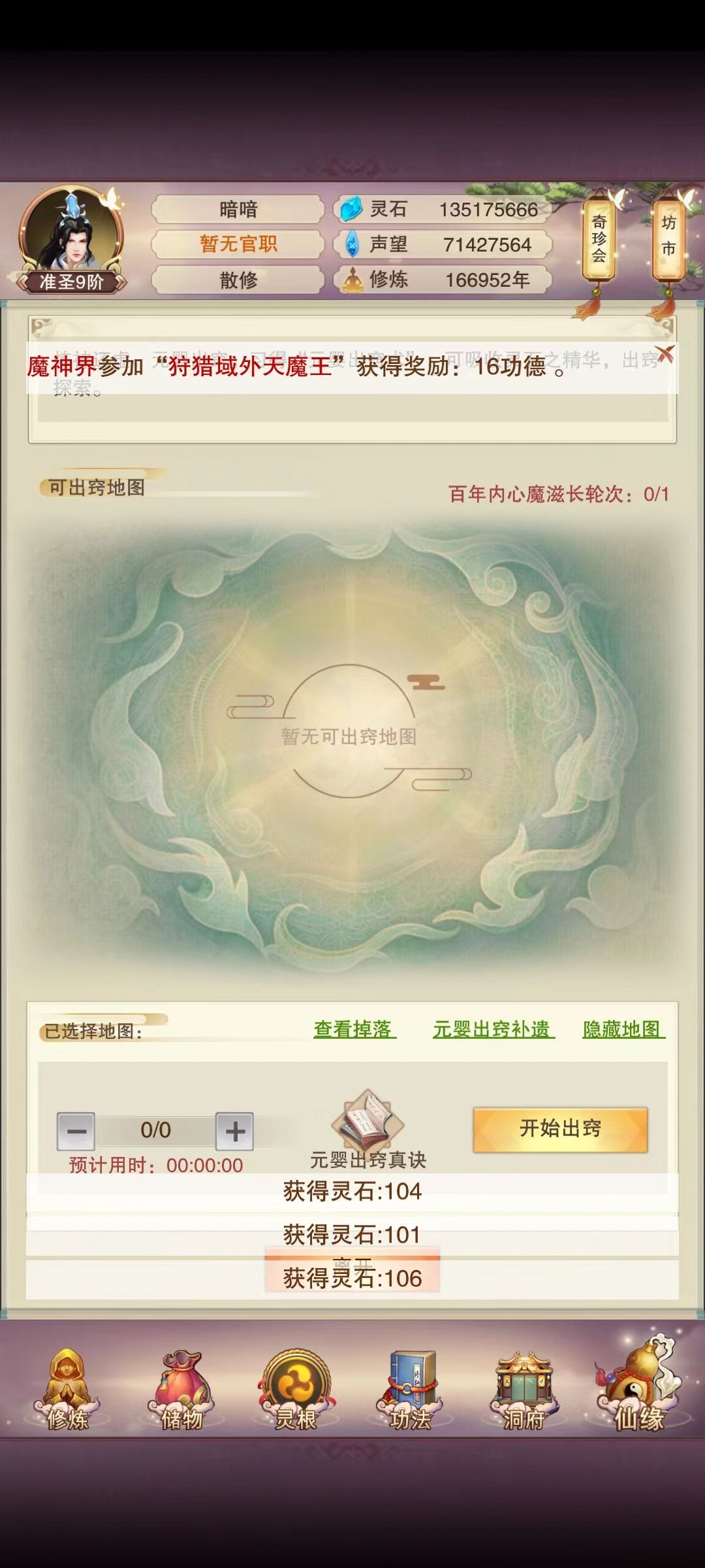 无题 3