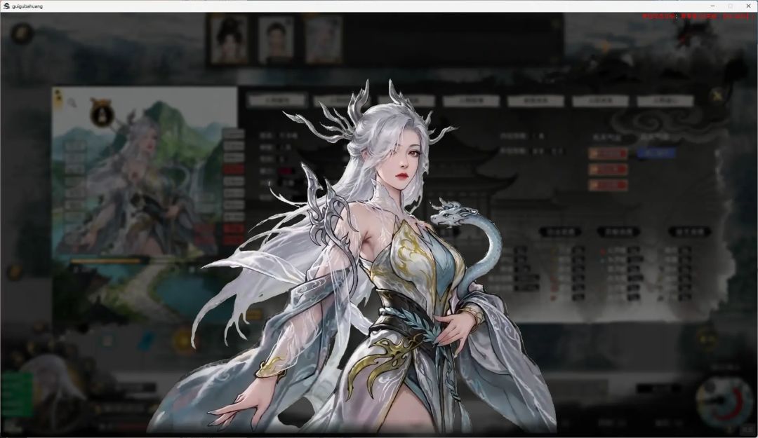 《鬼谷八荒》手机端 3
