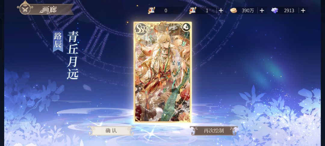 没想到我也有运气好的一次QAQ. 2