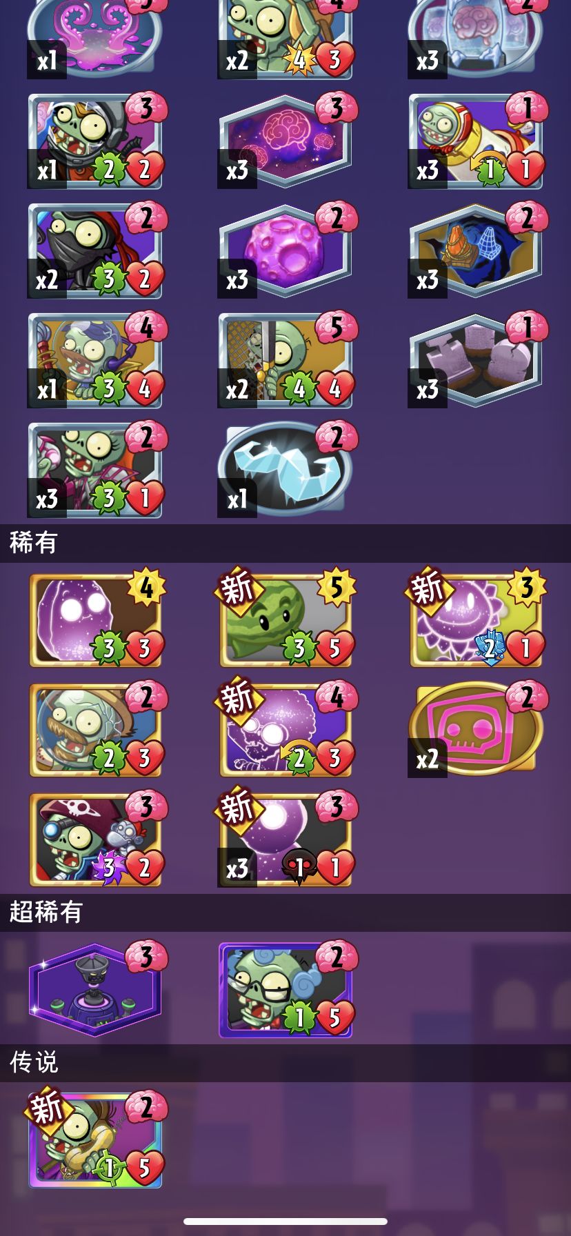 十连爆率 1