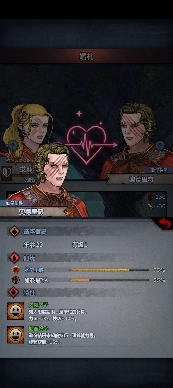 这也能蒙到太阳截图